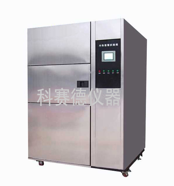 我司電池短路試驗(yàn)機(jī)進(jìn)駐深圳斯永威科技公司