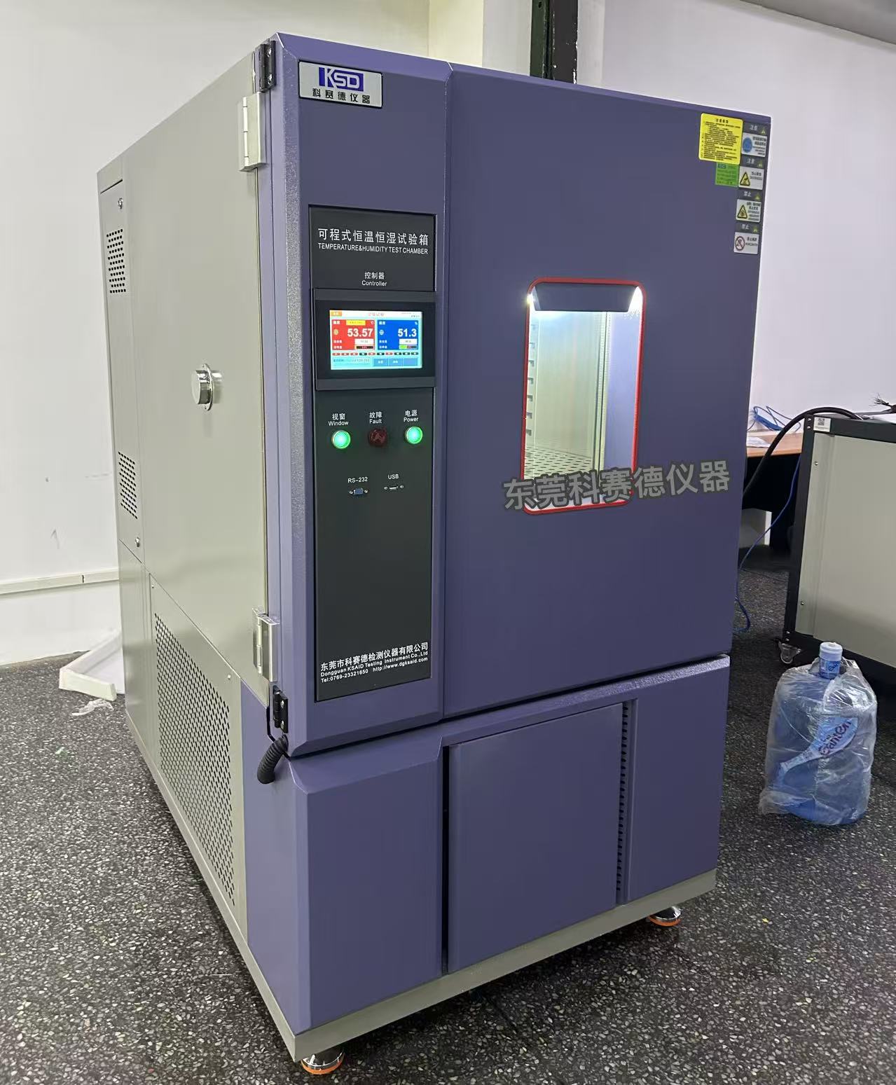 高低溫交變循環箱